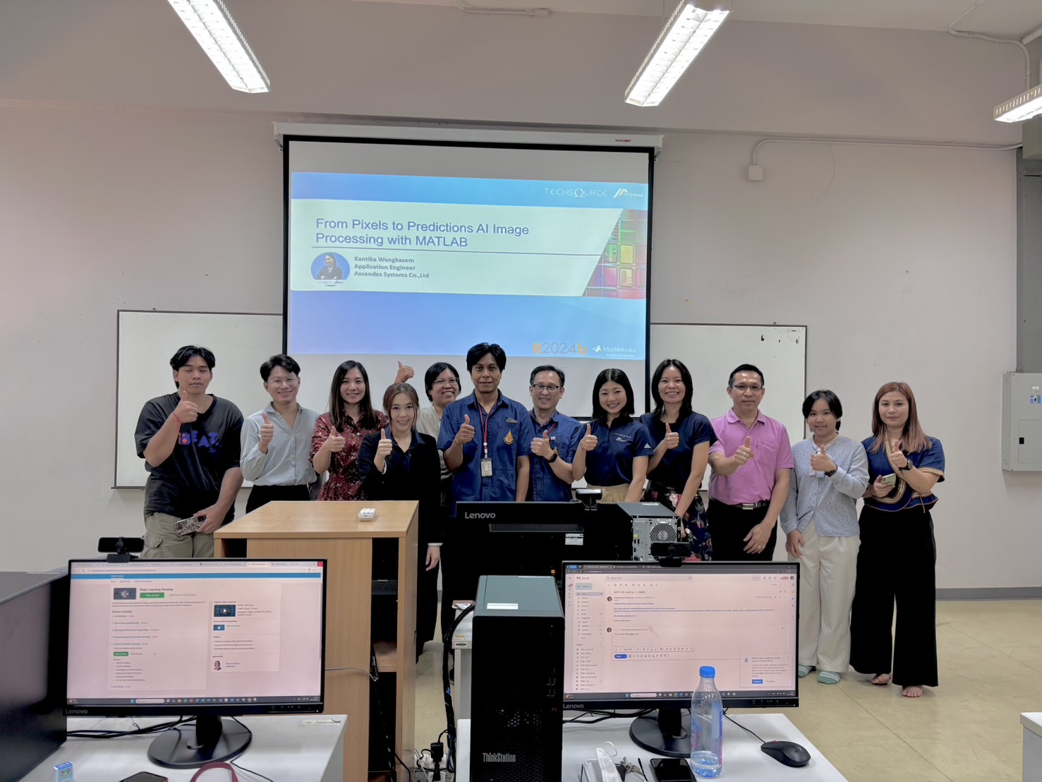 ศูนย์บริการเทคโนโลยีสารสนเทศ จัดสัมนา 