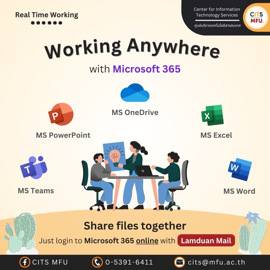 นักศึกษามหาวิทยาลัยแม่ฟ้าหลวง สามารถทำงานร่วมกับเพื่อนได้แบบ ⏰Real Time แม้จะอยู่คนละที่