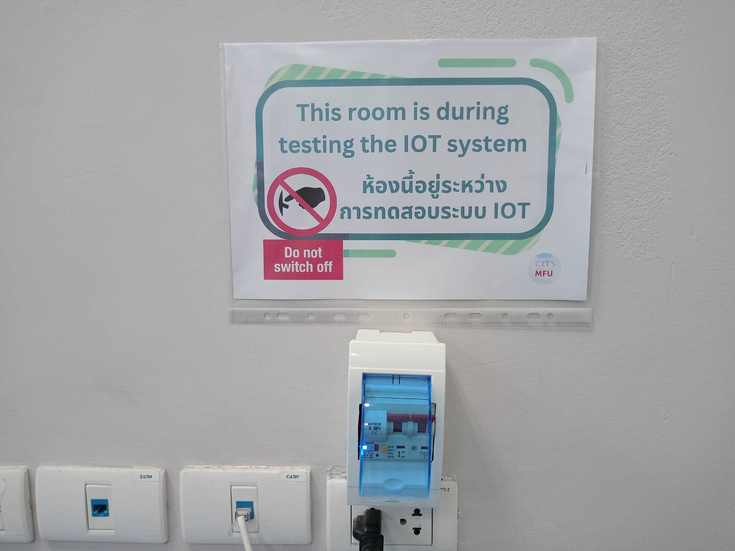 ศูนย์บริการเทคโนโลยีสารสนเทศ ร่วมกับส่วนอาคารสถานที่ ทดสอบระบบ IOT ห้องเรียนต้นแบบ