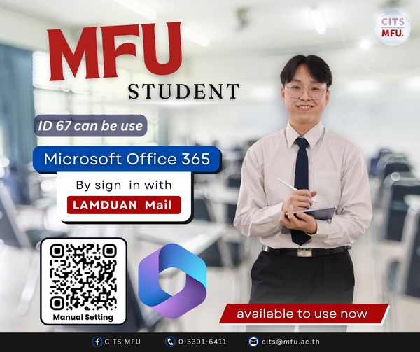 Now, students with the student ID : 67 from MFU (Mae Fah Luang University) can access Microsoft Office 365 through Lamduan Mail.