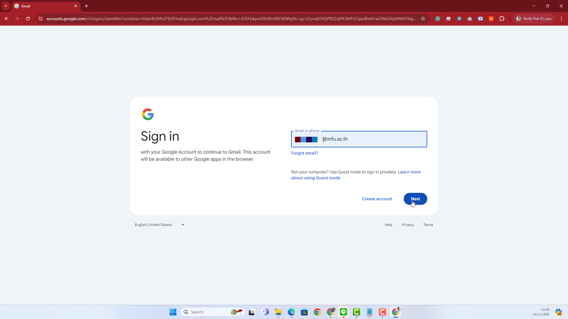 หน้าจอ login email