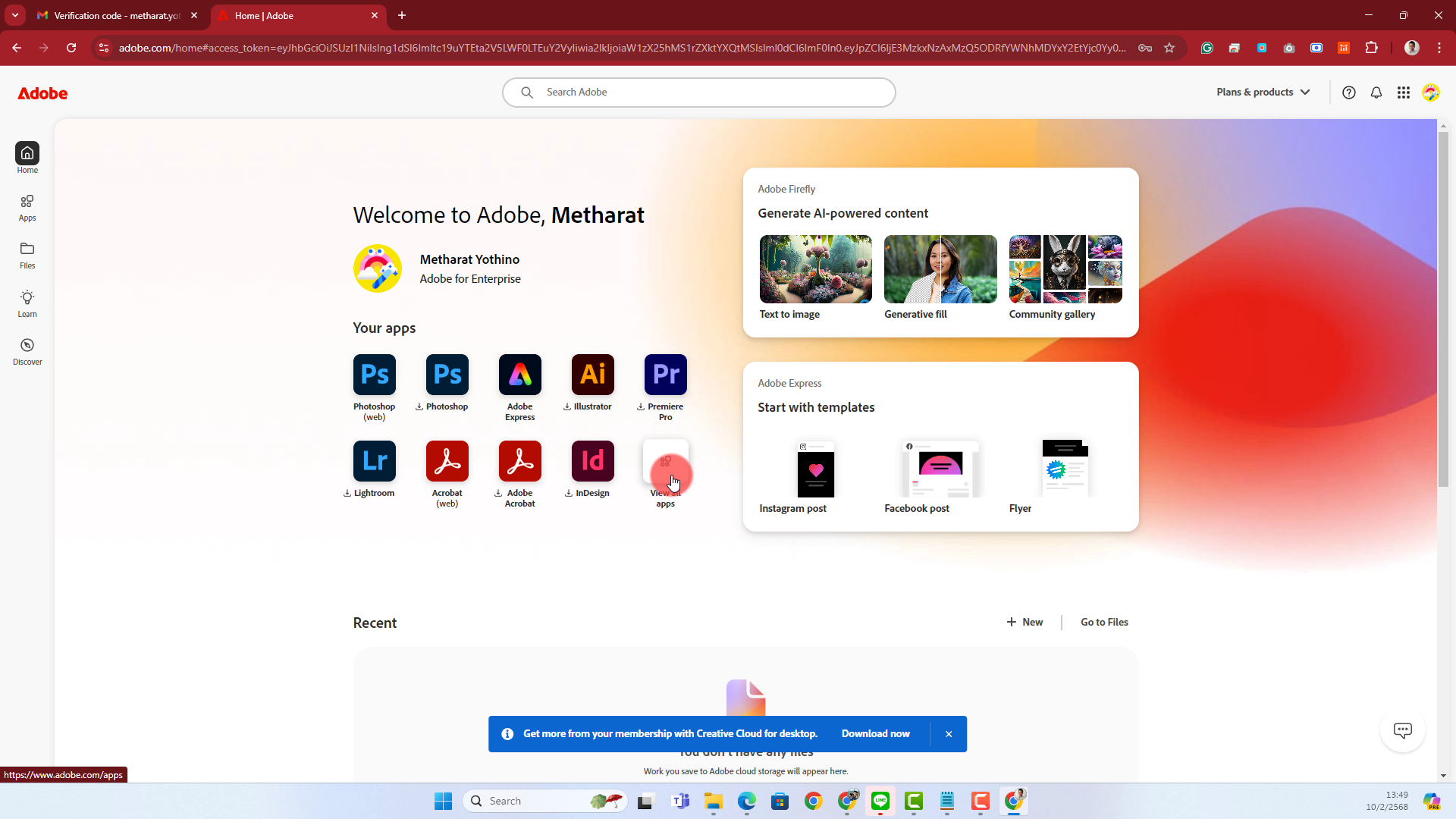 หน้า Welcome